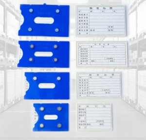 强磁物料标识卡磁性材料卡仓库标识牌物料卡移动插卡袋悬挂插卡架