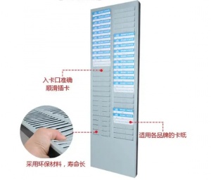 仓库物料卡插卡架8.5cm物资收发卡架货架库位标签卡槽50位